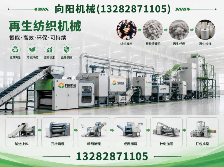 红河棉短绒清理机展示图