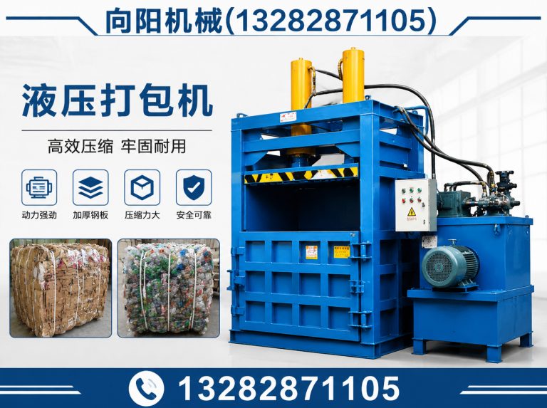 红河再生纤维加工设备展示图