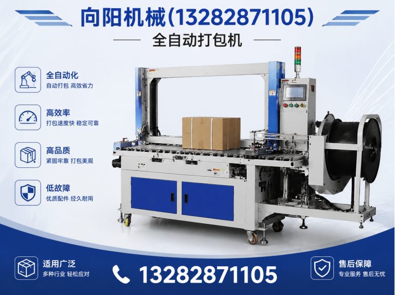 红河再生纺织机械展示图
