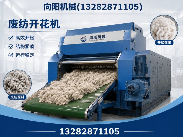 红河液压打包机展示图